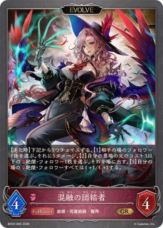 状態A-〕プレイマット『黒翼覇道・フォルテ(エクストラVol.6
