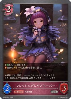 幽霊支配人・アーカス【UR】{BP09-U05}《ナイトメア》 - カード