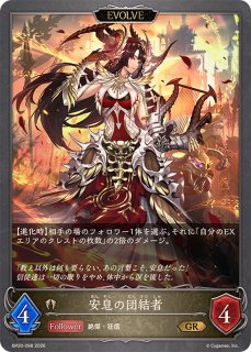 クレスト絶望の顕現・マーウィン(トークン)【-】{BP20-T07