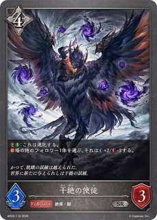 不思議な青空・アリス【LG】{SP01-045}《ニュートラル》 - カード