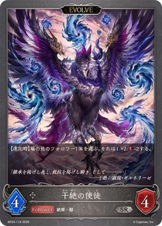 プレイマット『オリヴィエ(大阪大会2025)』【サプライ】{-}《-》