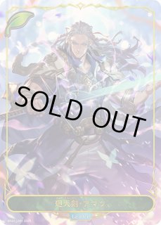 シャドウバース エボルヴ Shadowverse EVOLVE カード通販 カードラッシュ
