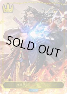 シャドウバース エボルヴ Shadowverse EVOLVE カード通販 カードラッシュ