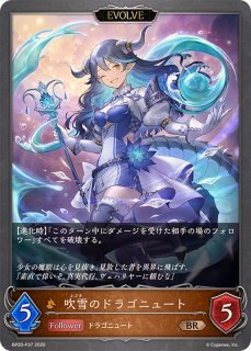 デッキホルダーセット『真実の継承者・ヴェハリヤー(GCS静岡2026/虚偽