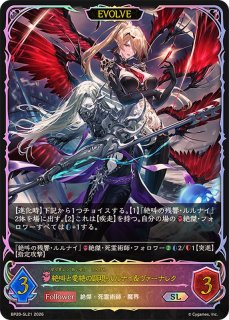 PSA10 サイレンススズカ　SP シャドウバースエボルヴ　シャドバ Amazon.co.jp: PSA10 シャドウバースエボルヴ オグリキャップ SLカード