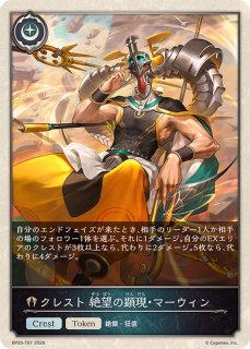 自然の導き【SR】{EBD01-015}《エルフ》 - カードラッシュ シャドウバース