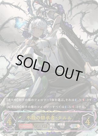 カードラッシュ】シャドウバース エボルヴが日本最安級の通販サイト