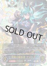 シャドウバース エボルヴ Shadowverse EVOLVE カード通販 カードラッシュ