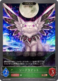 ブースターパック第21弾「Academy Royale/アカデミー・ロワイヤル