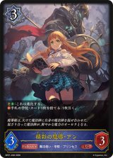 シャドウバース エボルヴ Shadowverse EVOLVE カード通販 カードラッシュ