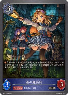 状態A-〕リーシェナEP(GP)【-】{PR-417}《-》