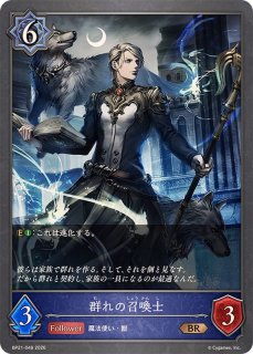 状態A-〕無敗の剣聖・カゲミツ(イラスト違い/GCS)【PR】{PR-212