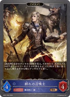 状態A-〕無敗の剣聖・カゲミツ(イラスト違い/GCS)【PR】{PR-212