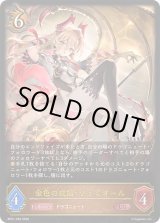 シャドウバース エボルヴ Shadowverse EVOLVE カード通販 カードラッシュ
