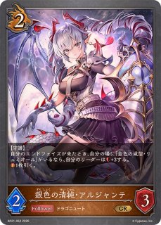 ホッコータルマエ【SL】{ECP01-SL01}《エルフ》 - カードラッシュ