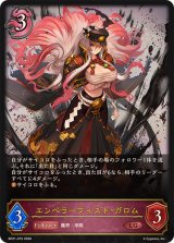 シャドウバース エボルヴ Shadowverse EVOLVE カード通販 カードラッシュ