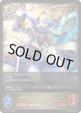 シャドウバース エボルヴ Shadowverse EVOLVE カード通販 カードラッシュ