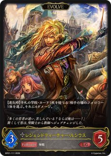 駆動の領域・グレティナ SL 3枚セット 駆動の領域・グレティナ【SL】{BP21-SL28}《ニュートラル》 - カード