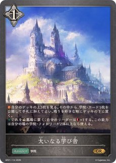 シャドウバース エボルヴ Shadowverse EVOLVE カード通販 カードラッシュ