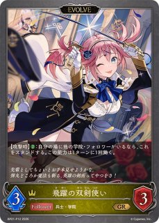 プレイマット『3周年記念 応援イラスト(エクストラ Vol.18/フィル