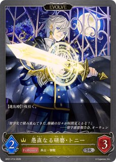 駆動の領域・グレティナ SL 3枚セット 駆動の領域・グレティナ【SL】{BP21-SL28}《ニュートラル》 - カード