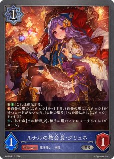 双魂の久遠・ケリドウェン【UR】{BP21-U03}《ウィッチ》 - カード