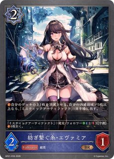 エンペラーフィスト・ガロム【UR】{BP21-U05}《ナイトメア》 - カード