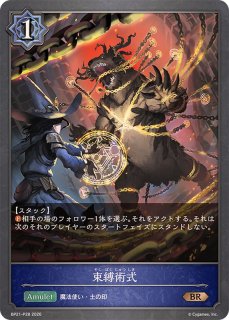双魂の久遠・ケリドウェン【UR】{BP21-U03}《ウィッチ》 - カード