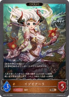 状態A-〕覇道の竜翼・フォルテ【UR】{BP16-U04}《ドラゴン》 - カード