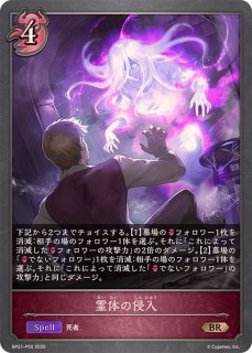 幽霊支配人・アーカスUR 3枚セット 幽霊支配人・アーカス【UR】{BP09-U05}《ナイトメア》 - カード