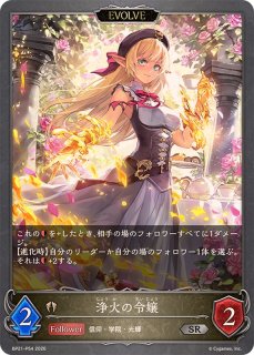 万華の鳳凰(未開封)【SP】{SCS01-005}《ドラゴン》 - カードラッシュ