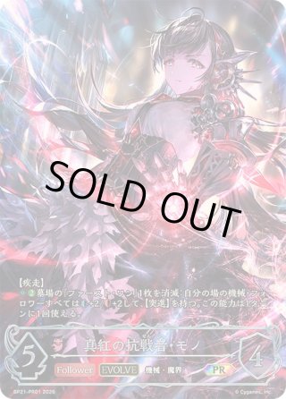 カードラッシュ】シャドウバース エボルヴが日本最安級の通販サイト