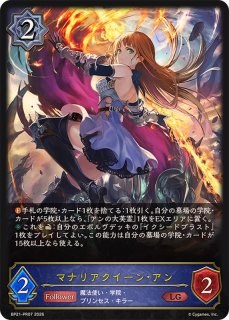 学院ウィッチ　マナリアウィッチ 70726f647563742f72757368627032