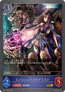 状態B〕スパークルアサルト【PR】{PR-406}《ニュートラル》
