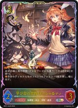 シャドウバース エボルヴ Shadowverse EVOLVE カード通販 カードラッシュ