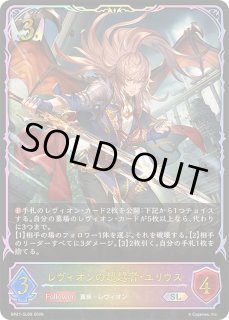 シャドウバース エボルヴ Shadowverse EVOLVE カード通販 カードラッシュ
