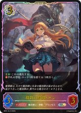 シャドウバース エボルヴ Shadowverse EVOLVE カード通販 カードラッシュ
