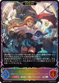 痛苦(トークン)【プレミアム】{BP21-P65}《ウィッチ》 - カード