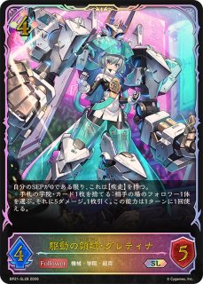 シャドウバース エボルヴ Shadowverse EVOLVE カード通販 カード