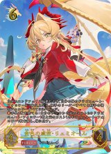 シャドウバース エボルヴ Shadowverse EVOLVE カード通販 カードラッシュ