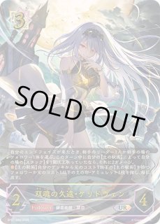 シャドウバース エボルヴ Shadowverse EVOLVE カード通販 カードラッシュ
