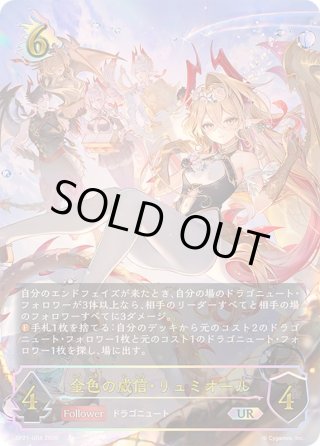 カードラッシュ】シャドウバース エボルヴが日本最安級の通販サイト