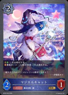 ミスティックアーティファクト(トークン)【-】{BP05-T05}《ニュートラル》