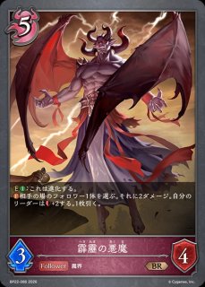 プレイマット『マリア＝マリス』【サプライ】{-}《-》