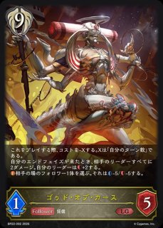シャドウバース エボルヴ Shadowverse EVOLVE カード通販 カード