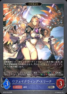 勇気に満ちし者(EVOLVE/SL仕様)【PR】{PR-556}《ニュートラル