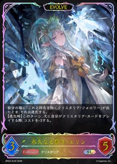 終幕の吸血鬼・ユリアス(EVOLVE)【SL】{BP17-SL19}《ナイトメア