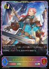 シャドウバース エボルヴ Shadowverse EVOLVE カード通販 カードラッシュ