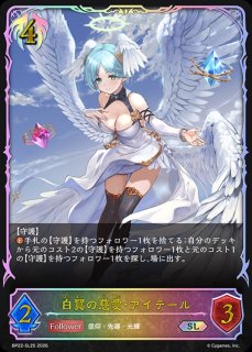 シャドウバース エボルヴ Shadowverse EVOLVE カード通販 カード