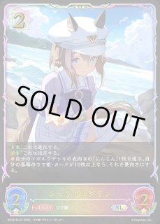 シャドウバース エボルヴ Shadowverse EVOLVE カード通販 カード